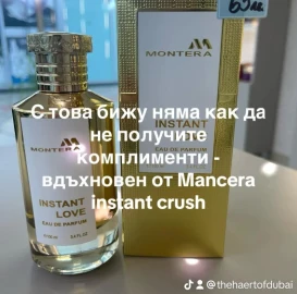 Shop for Arabic Perfumes