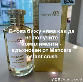 Магазин за Арабски парфюми 