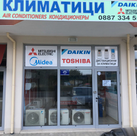 Монтаж,демонтаж,профилактика и ремонт на климатици
