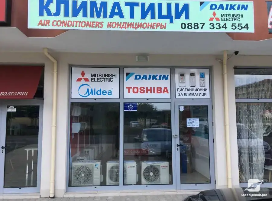 Монтаж,демонтаж,профилактика и ремонт на климатици