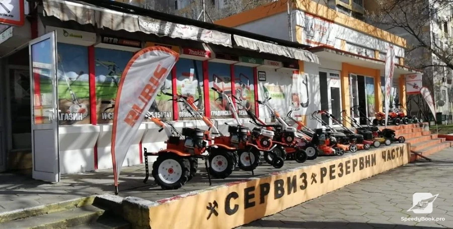 Сервиз Косачки Резачки Водни Помпи Мото-Фрези Генератори и др.агро маш