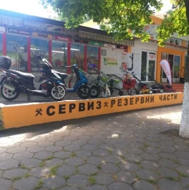 Сервиз Косачки Резачки Водни Помпи Мото-Фрези Генератори и др.агро маш