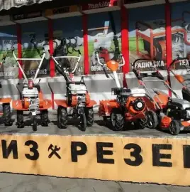 Сервиз Косачки Резачки Водни Помпи Мото-Фрези Генератори и др.агро маш