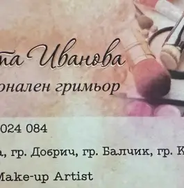 Professional Makeup - Balchik,Kavarna,Dobrich,Varna
