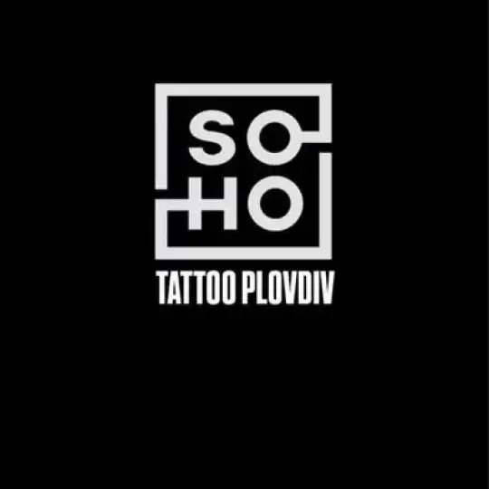 SOHO Пирсинг Пловдив тату-студия с историей