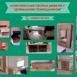Трансфер и экскурсии