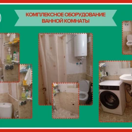 Подобряване на дома. "Човек за един час".