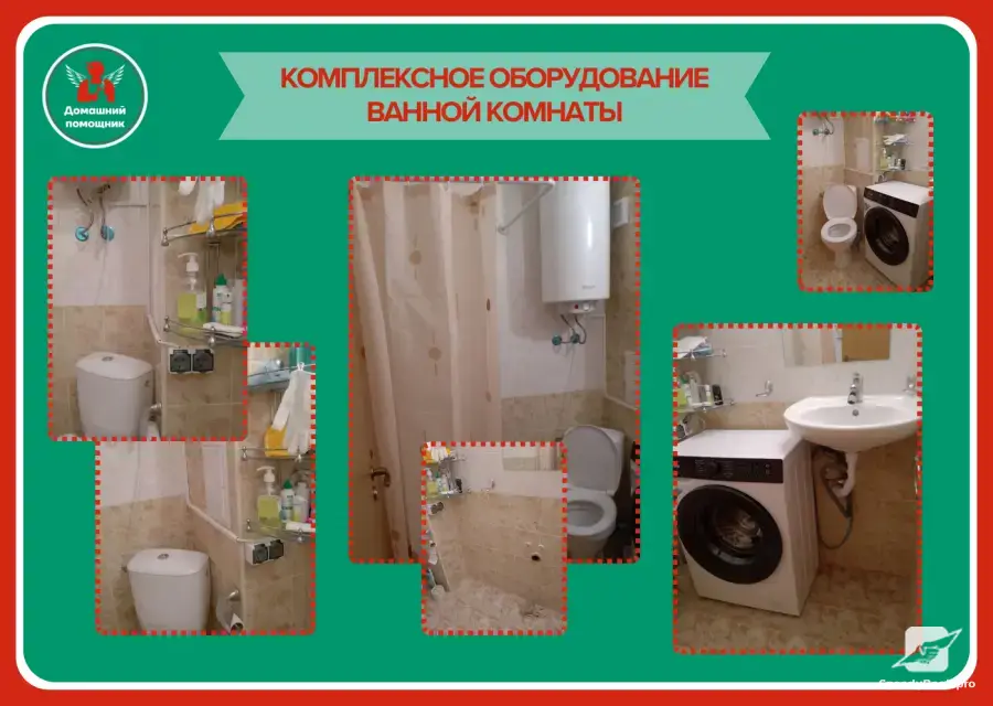 Подобряване на дома. 