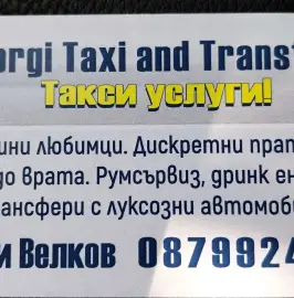 Pet taxi, pet transport