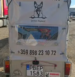 Лицензированная перевозка
