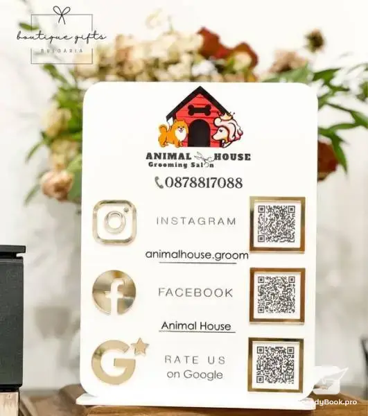 Груминг услуги Animal House пловдив