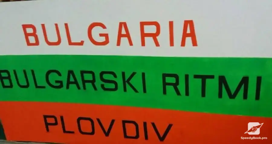 Танцова школа