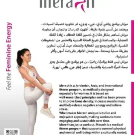 Oriental dance MERASH - Middle East Resistance Aerobics Sharqi