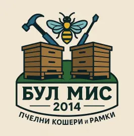 Make beehives and frames of cham material
