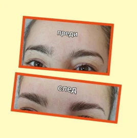 Lamination of eyebrows