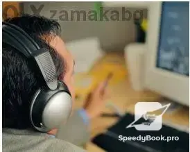 Computer literacy (private, distance lessons) 20 BGN up to 1 hour