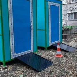 Тоалетни за инвалиди