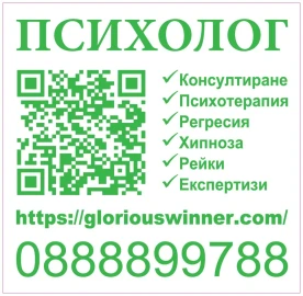 Изис Сейким и Усуи Рейки – хармония за тялото, ума и душата