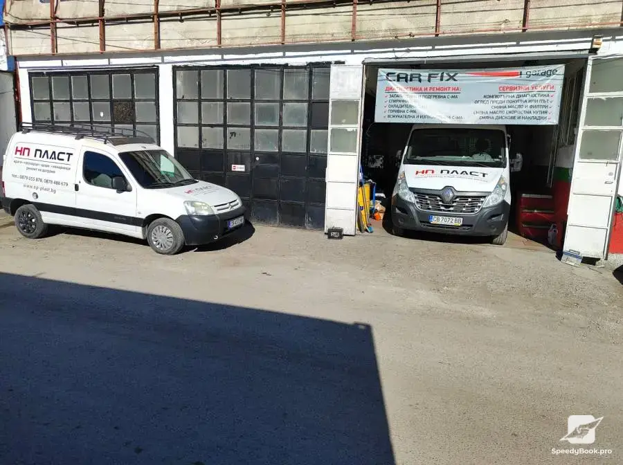 Автосервиз CAR FIX garage 