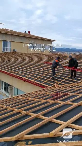 Repair of roofs