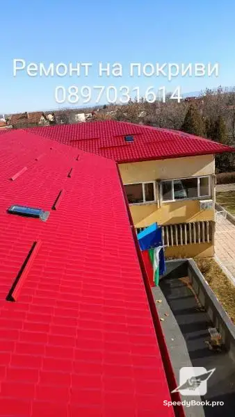 Repair of roofs