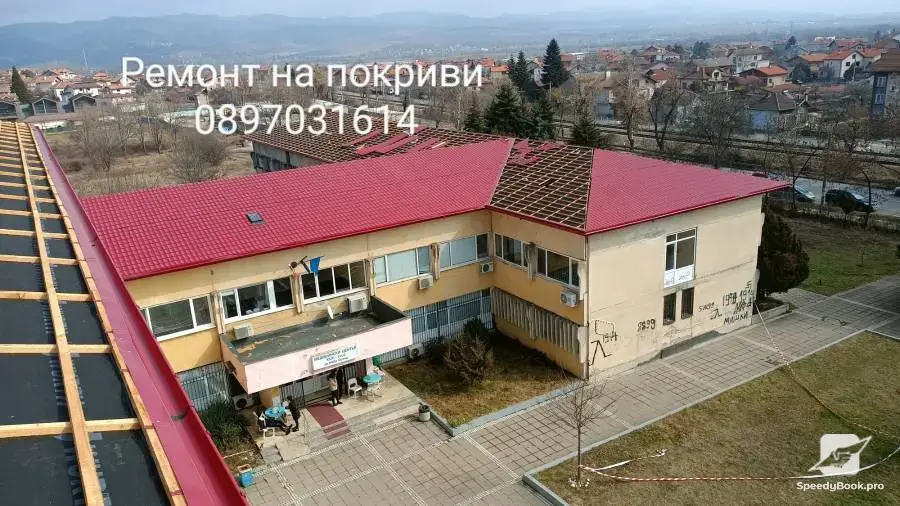 Repair of roofs