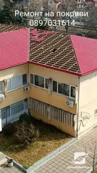 Repair of roofs