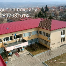 Repair of roofs