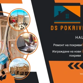 Repair of roofs