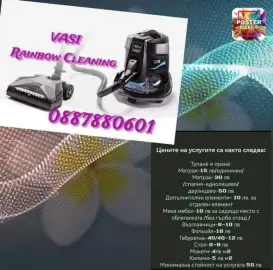 Cleaning with Rainbow vacuum cleaner