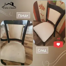 Професионално почистване на жилища - Варна