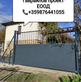  Метални врати, огради, парапети и др.
