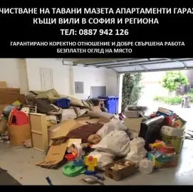 Hauling away construction waste basements attics cleaning garbage