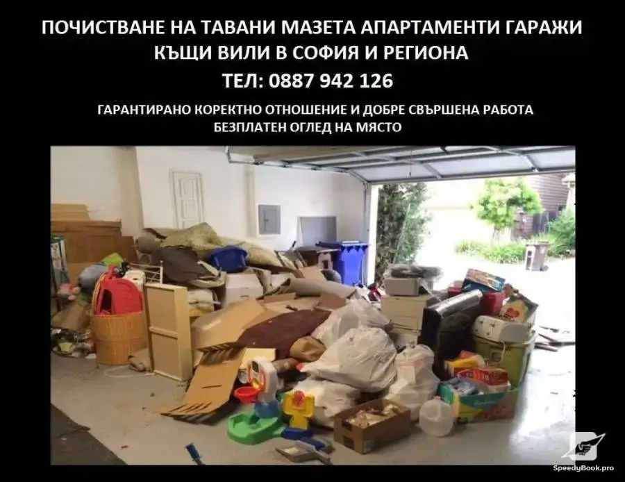 Hauling away construction waste basements attics cleaning garbage