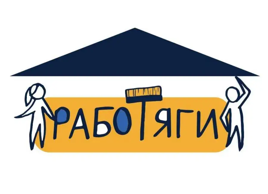 Professional cleaning services
