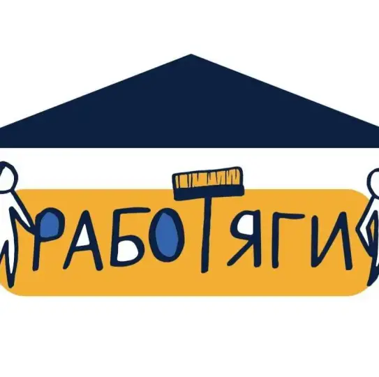Професионални почистващи услуги