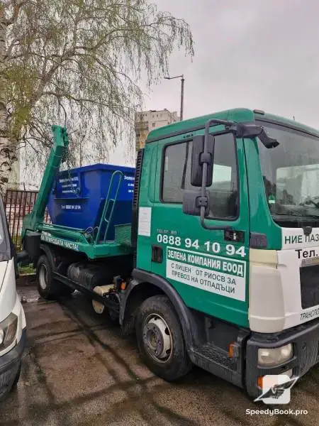 Containers for household waste - Vratsa, Mezdra, Krivodol and the villages