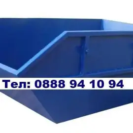 Containers for household waste - Vratsa, Mezdra, Krivodol and the villages