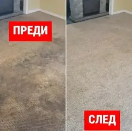 Дълбоко изтупване и почистване с Kirby (София и околностите)