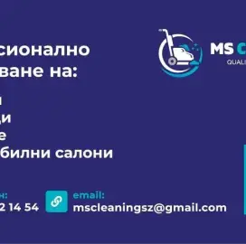 MS Cleaning Professional cleaning at low prices.