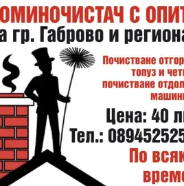 Chimney sweep with experience!