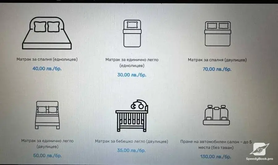 Почистване в София – мека мебел, прозорци, килими и др.