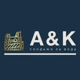 Водяные скважины и очистка скважин