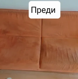 Професионално пране на мека мебел  с Karcher – на място при клиента