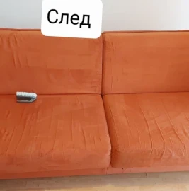 Професионално пране на мека мебел  с Karcher – на място при клиента