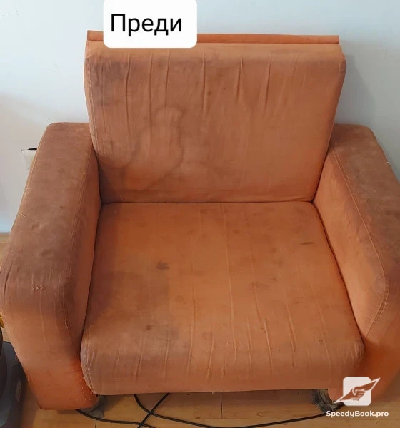 Профессиональная чистка мягкой мебели с Karcher – у вас дома