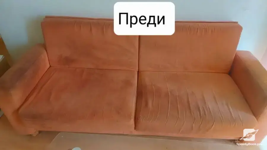 Професионално пране на мека мебел  с Karcher – на място при клиента