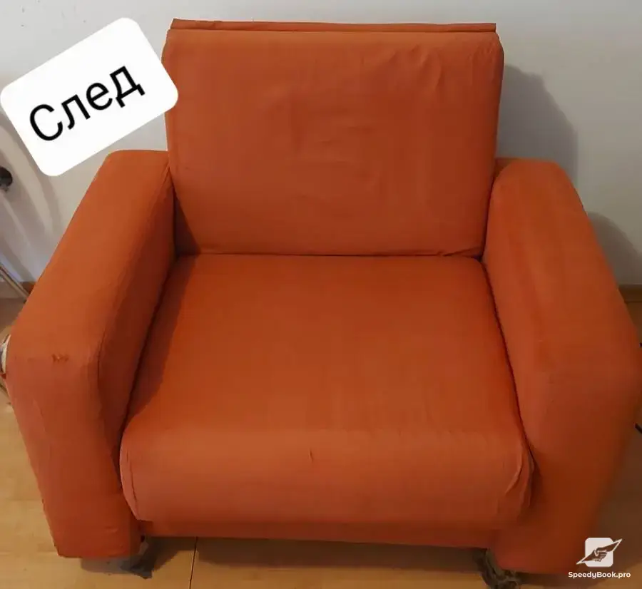 Професионално пране на мека мебел  с Karcher – на място при клиента