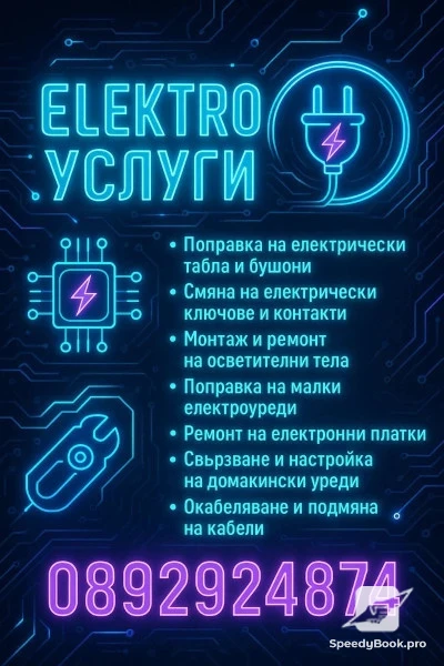 Electrical Services