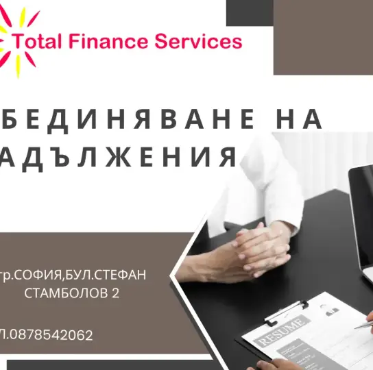 Объединение обязанностей
